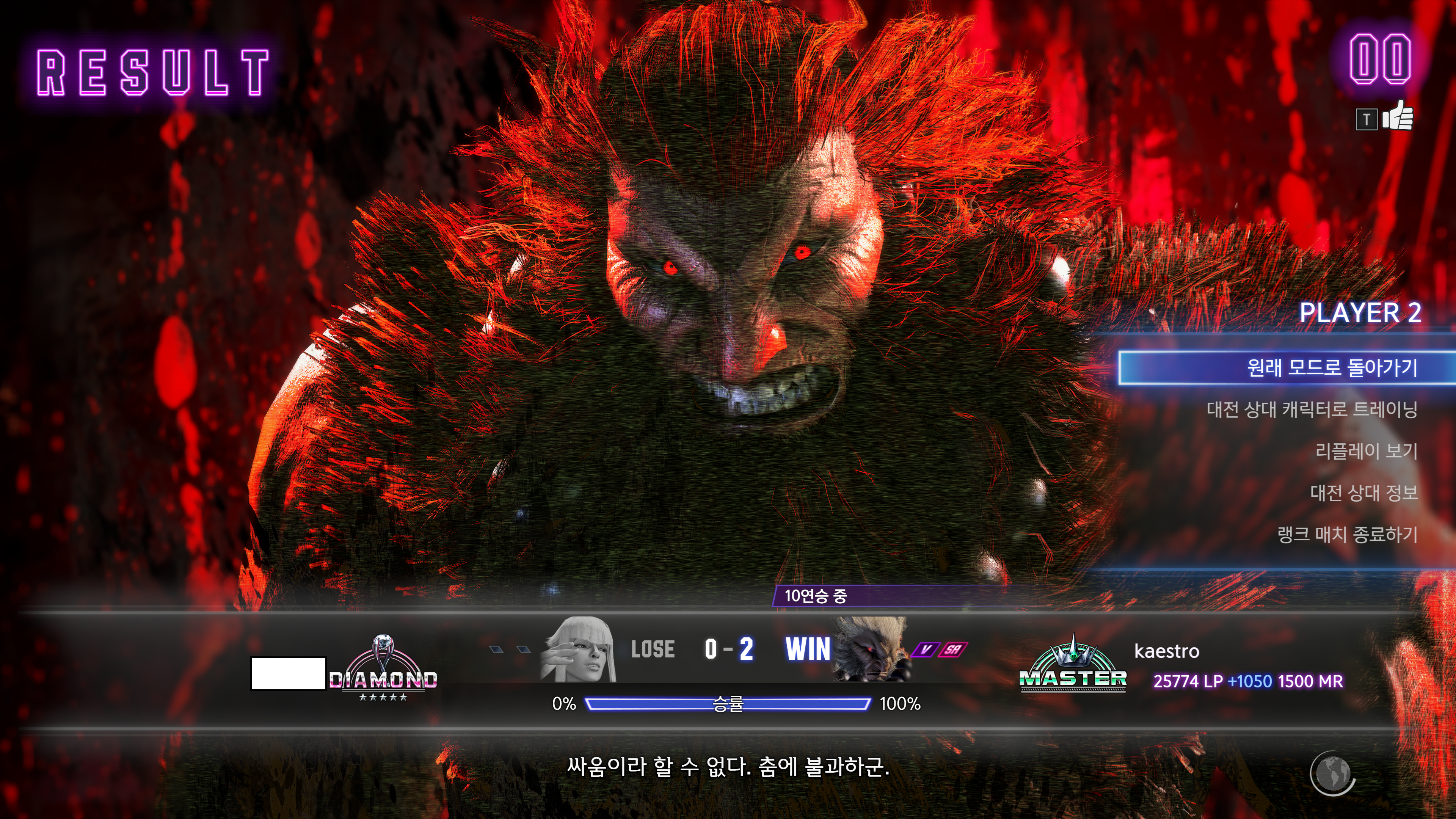 마스터 인증 이미지