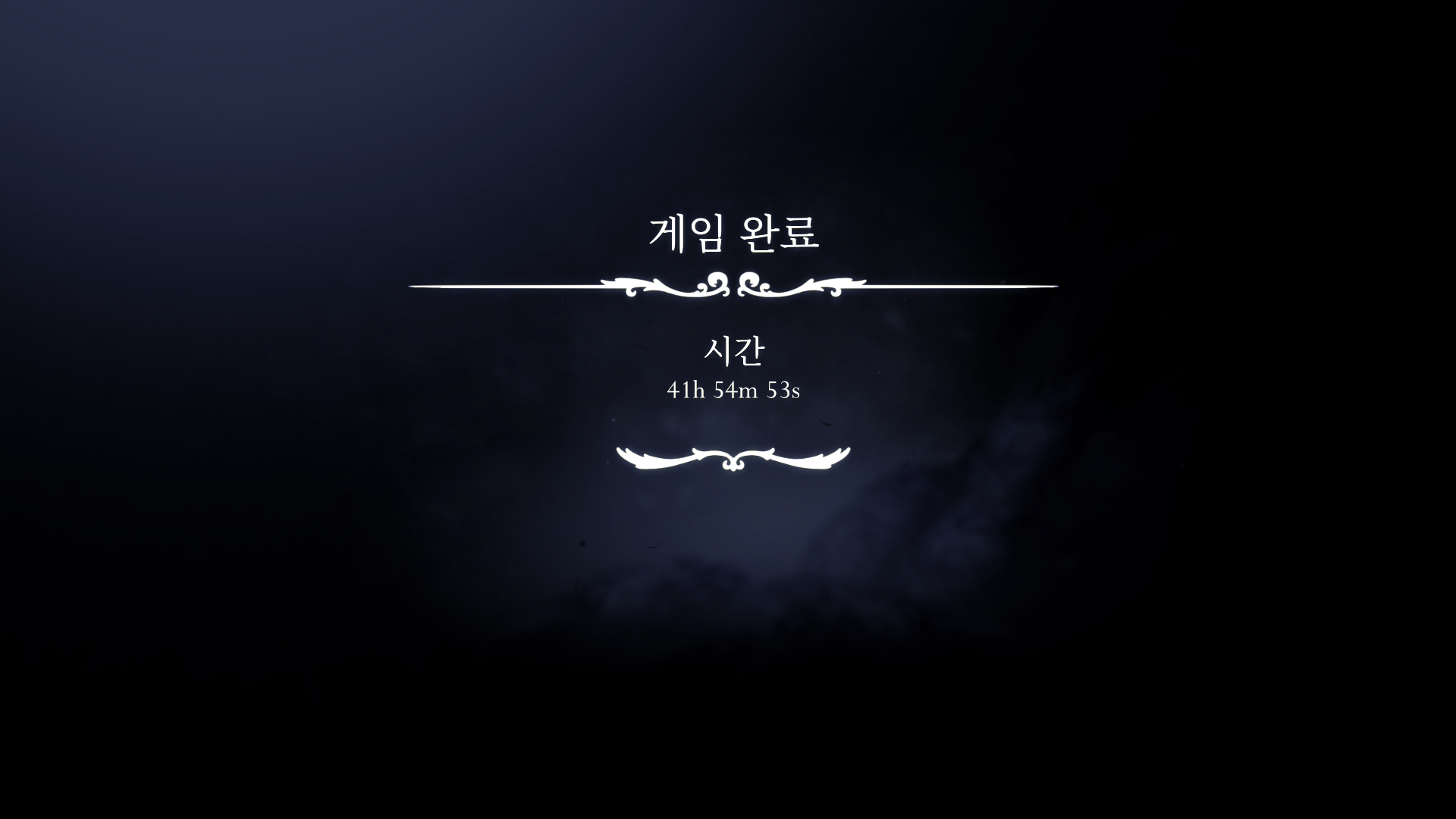 클리어 인증